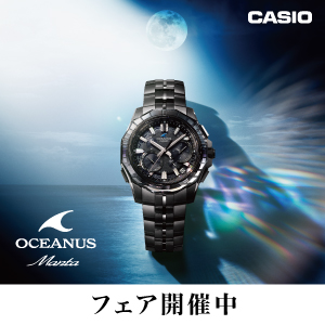 今だけ値下げ…あべのハルカス近鉄本店購入  MKスマートウオッチ G-SHOCK 40th Anniversary CARBON EDITION | あべのハルカス近鉄本店
